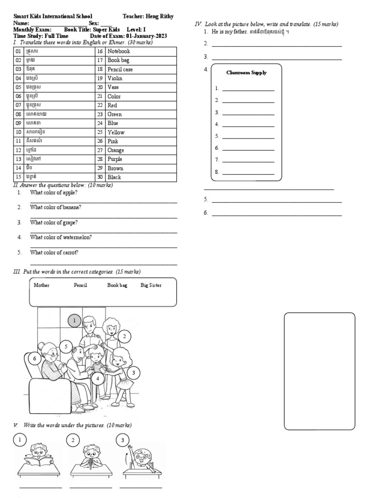 Super kids i pdf color visual perception