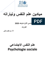 6 علم النفس الاجتماعي