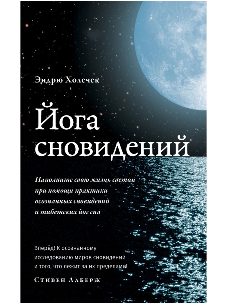 Движение - первый шаг к улучшению Вашего образа жизни