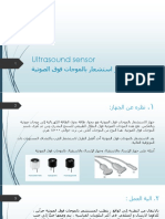 Ultrasound Sensor