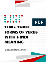 Verb Forms With Hindi Meaning PDF