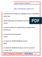 100 Polity Questions-Answers