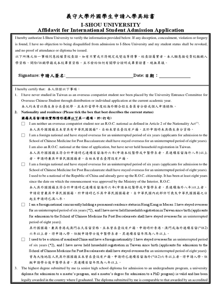 Application for Admission to I-Shou University by an International ...