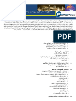 Vibration Measurement and Analysis Devices