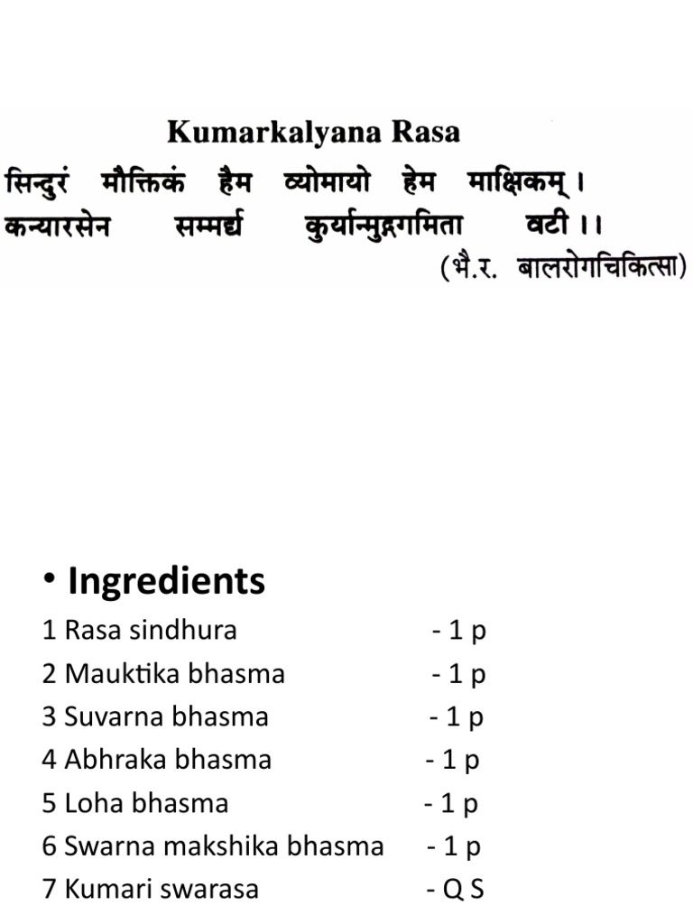 Kumara Kalyana Rasa | PDF