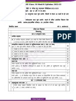 CBSE Class 10 Hindi B Syllabus 2022 23