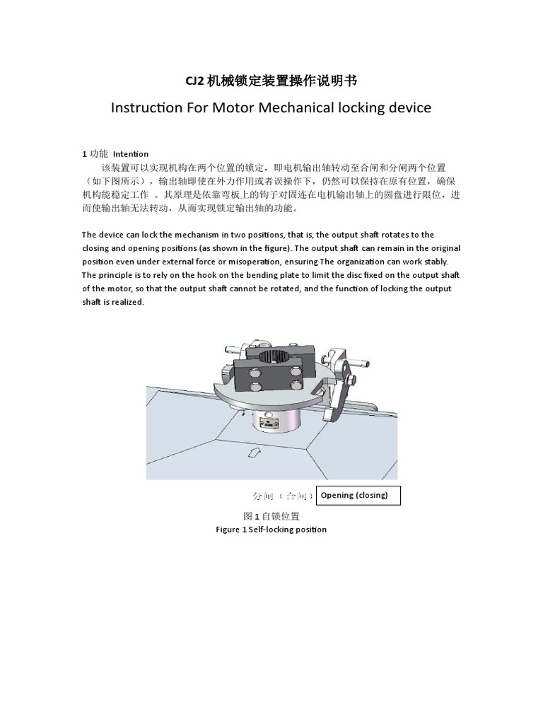 Mechanical Locking Device Manual | PDF | Components | Tools