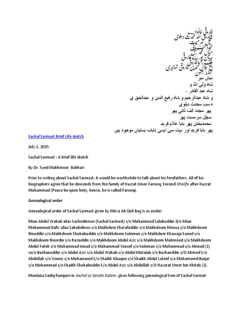 Sachal Sarmast: Genealogy and Legacy | PDF | Sindh | Sufism