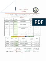 Final Exams Ts Fall2022