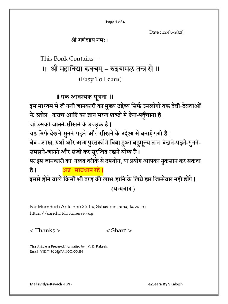 MahavidyA Kavach PDF