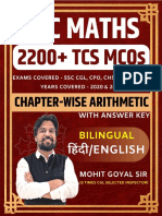 SSC Maths Tcs Book