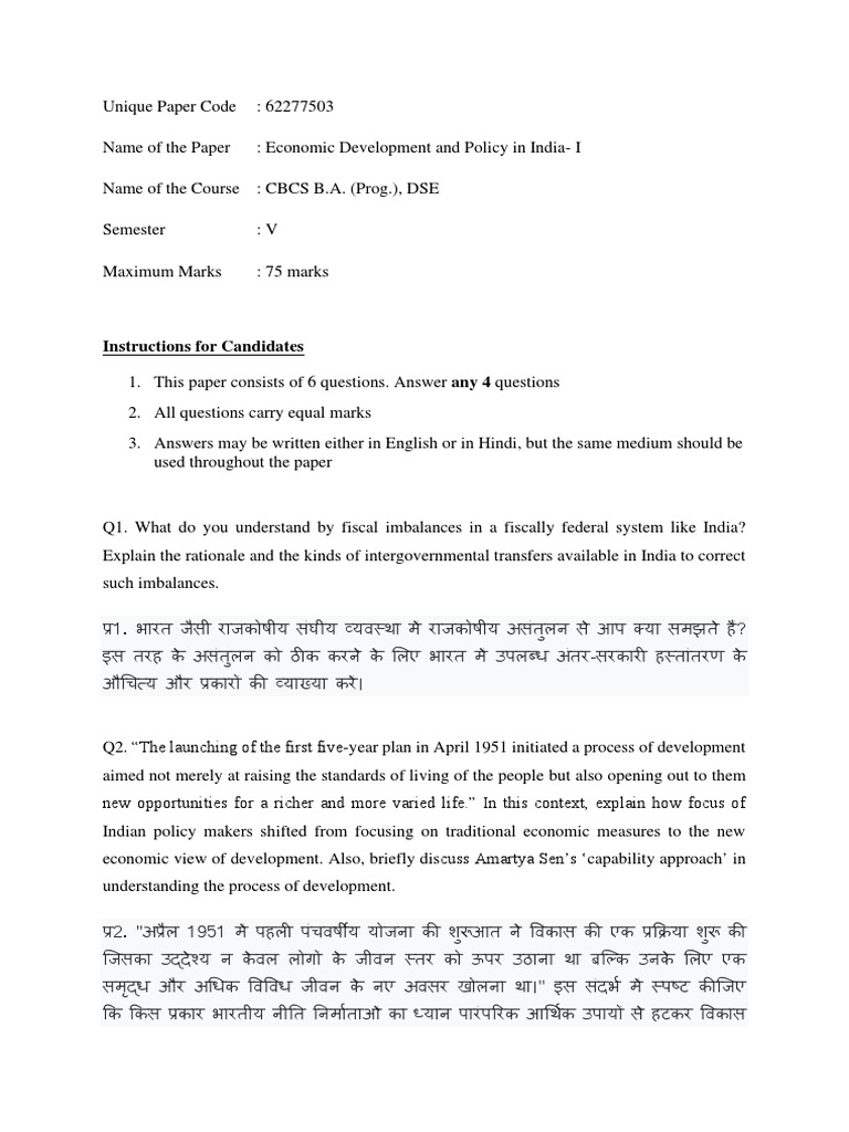 Economic Development and Policy in India - I Sem 5 St. Stephens | PDF