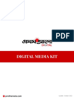 Prothom Alo Sales Kit OCT22
