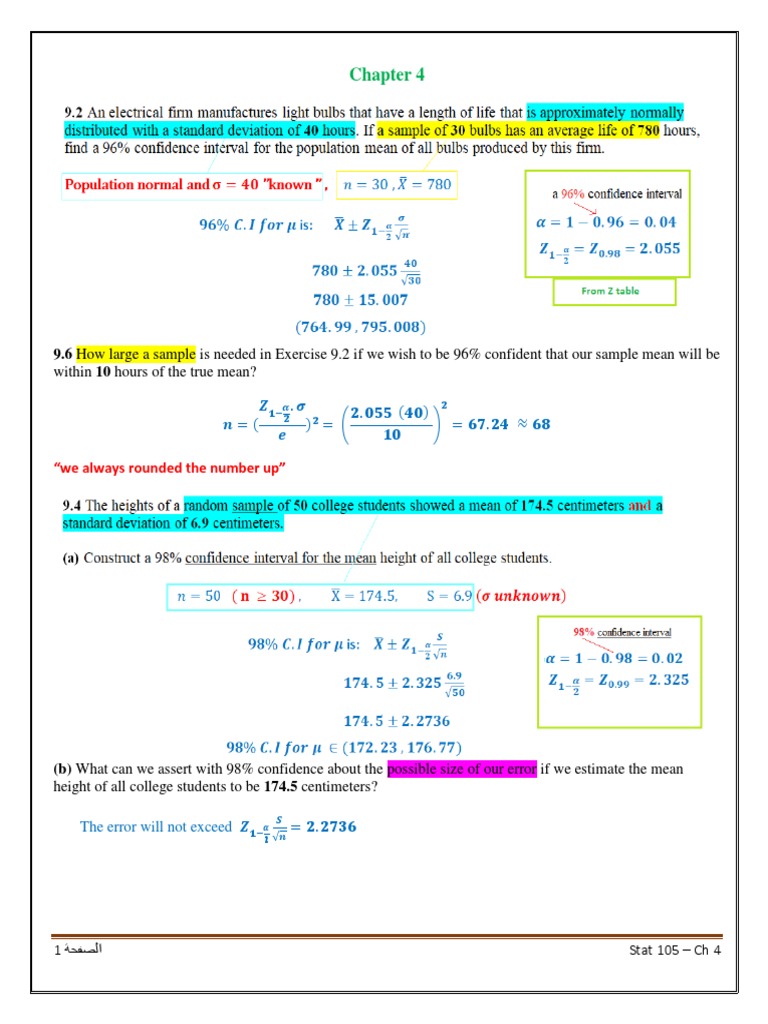 Tutorial ch4 kholoud 0 pdf confidence interval statistics