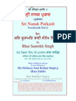 Sri Nanak Parkash Poorabaradh (Part 1) (Bhai Santokh Singh) Punjabi