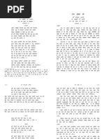 Zafarnama Gurmukhi Punjabi Meanings