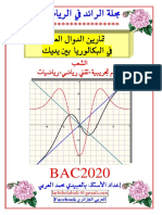 Math3as-Ra2id Dawal 3adadia2020