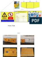 รูปแบบ ป้ายติดหน้างาน ของผู้รับเหมาฝ่ายซ่