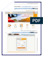 Pay Debt PDF Guide