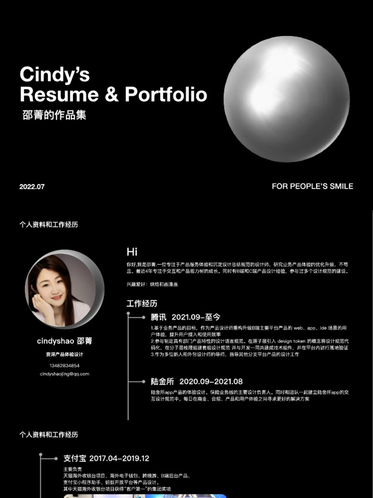 Cindy shao portfolio pdf