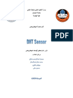DHT Sensor