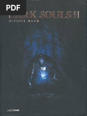 Dark Souls 2 Official Guidebook | PDF