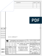 S1183M402104E Anti Freeze System For Ballast Tank