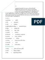 4. అమ్మ జ్ఞాపకాలు