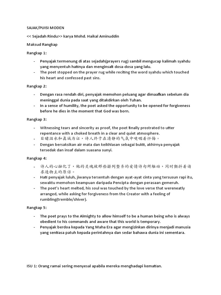 SAJAK (Sejadah Rindu) | PDF