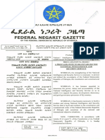 Federal Negarit Gazette Re-Establishment Proclamation