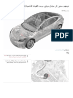 Tesla Model 3 Service Manual - Hose - Inverter To Heat Exchanger - Front Drive Unit (Remove An - En.ar