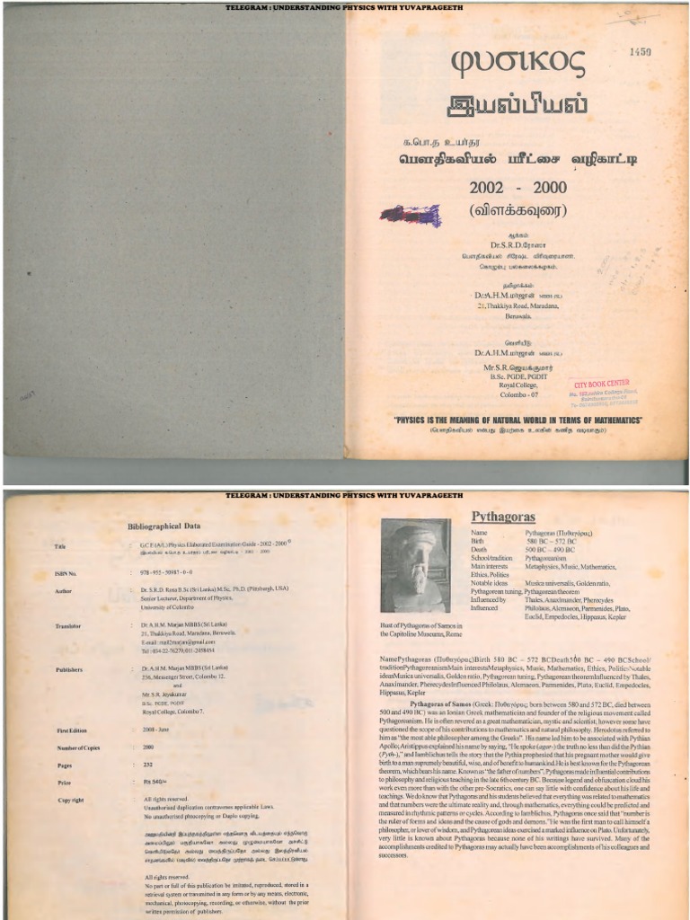 Rosa Sir 2000 2002 T M | PDF | Physics | Physical Sciences