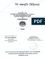 Dissretion Paper 2008 Uttararamacharitam Apr 10, 2021