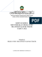 Kertas Kerja Bilik Guru Tahun 2022