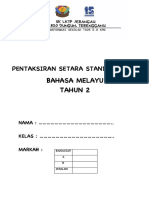 Pss BM Latest