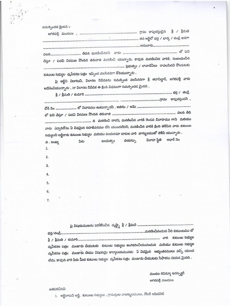 FMC Form | PDF