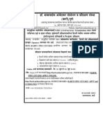 Website: Http//:barti - Maharashtra.gov - In: Advt./UPSC / /2022