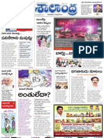 Visalaandhra AP 01-01-2023