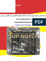 ﺧﻮدآﻣﻮز زﺑﺎن اﻧﮕﻠﻴﺴﻲ - Top Notch - PersianGig111