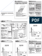 PIONEER DEH-P760 Manual - PDF