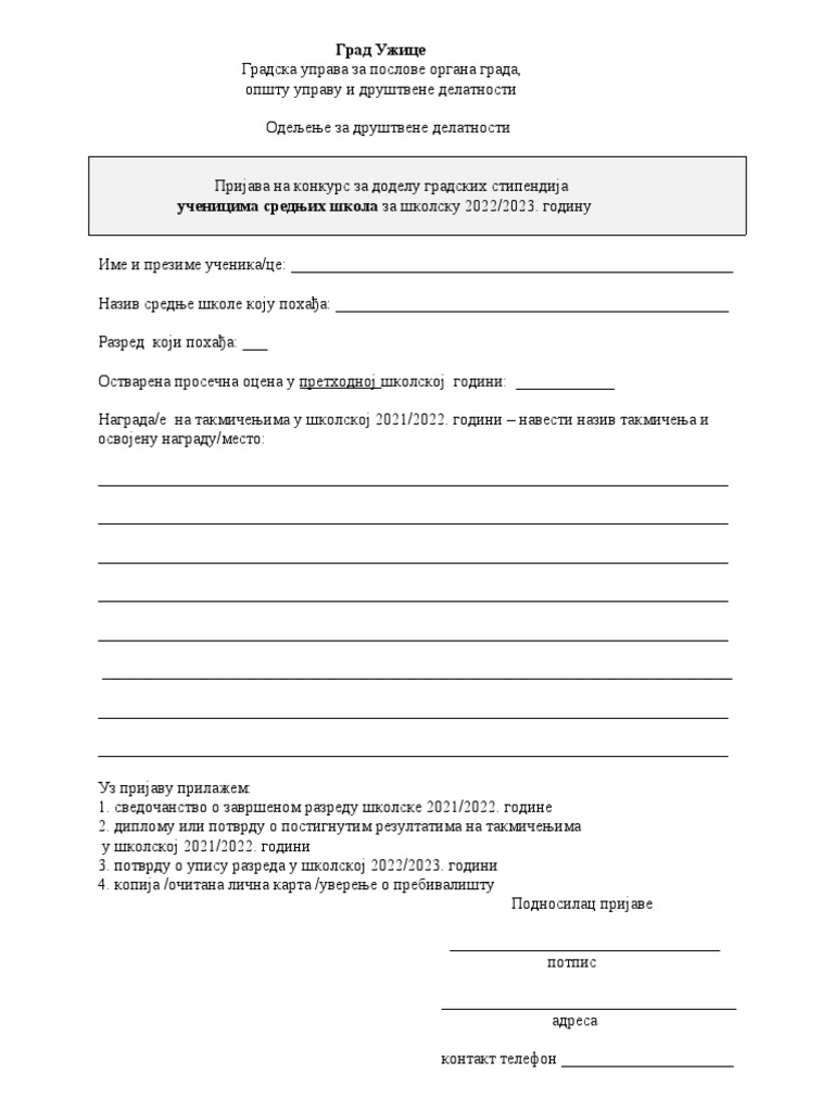 Prijava Za Srednjoskolce | PDF