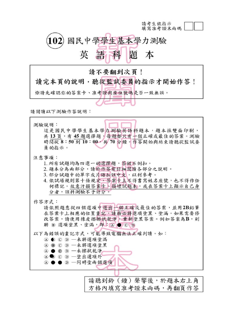 102 English | PDF