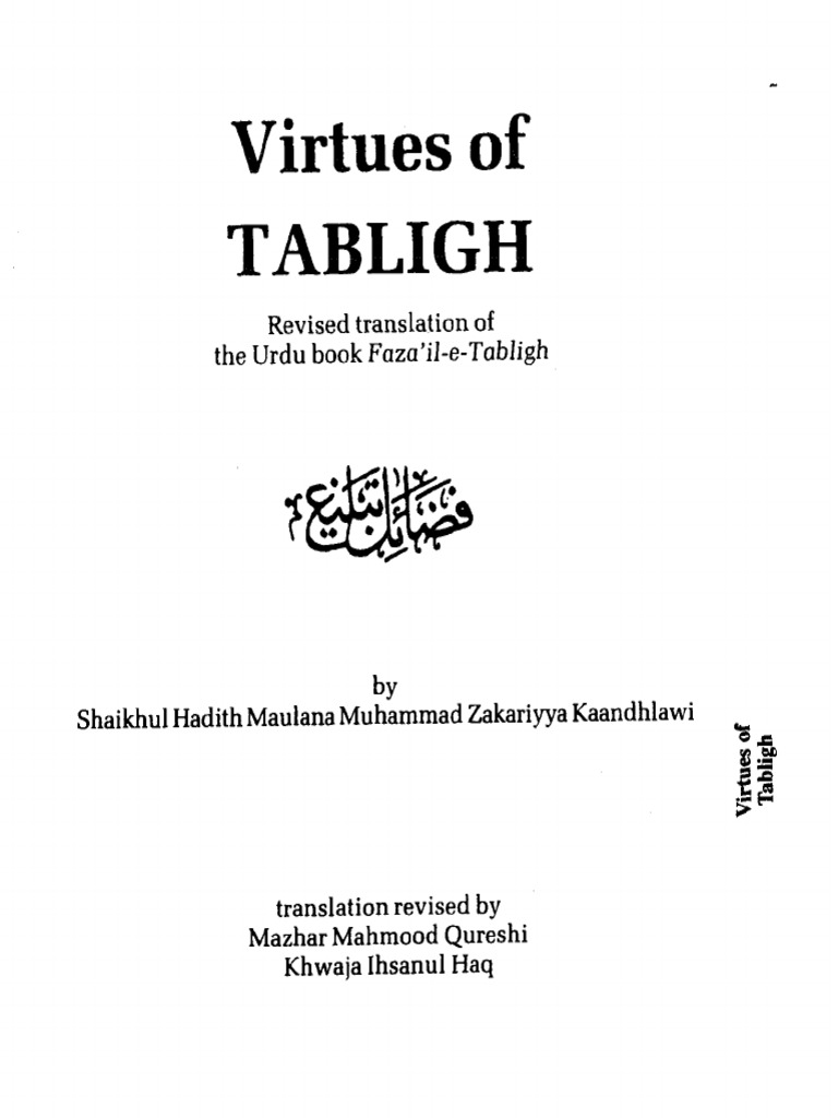 English Virtues of Tabligh Fazail EAmal PDF Quran Islam