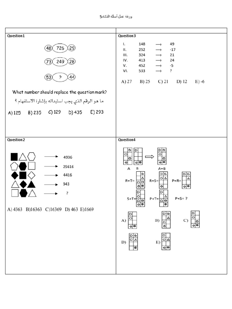 5-pdf