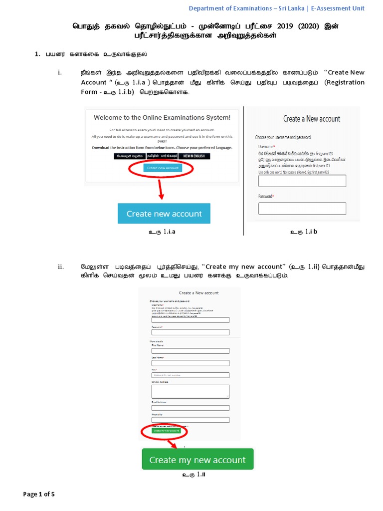 Instruction Tamil PDF Computer Access Control Access Control