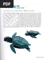 Potential Origami Collection | PDF