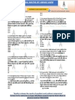 292 SIMPLE & COMPOUND INTERESTSICI SPARTANS CLASS QUESTIONS 720p