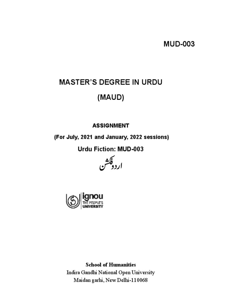 MAUD MUD-003 Urdu Fiction Assignment | PDF