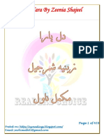 Dil Hara by Zeenia Sharjeel Complete Free Download in PDF