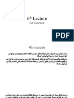 6th Lecture